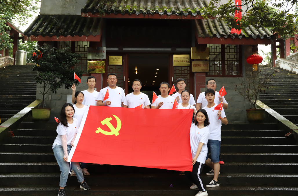 不忘初心,牢記使命,凝(ning)聚(ju)力(li)量,堅定信(xin)仰——成(cheng)都支部(bu)七·一(yi)紀念活動(dòng)